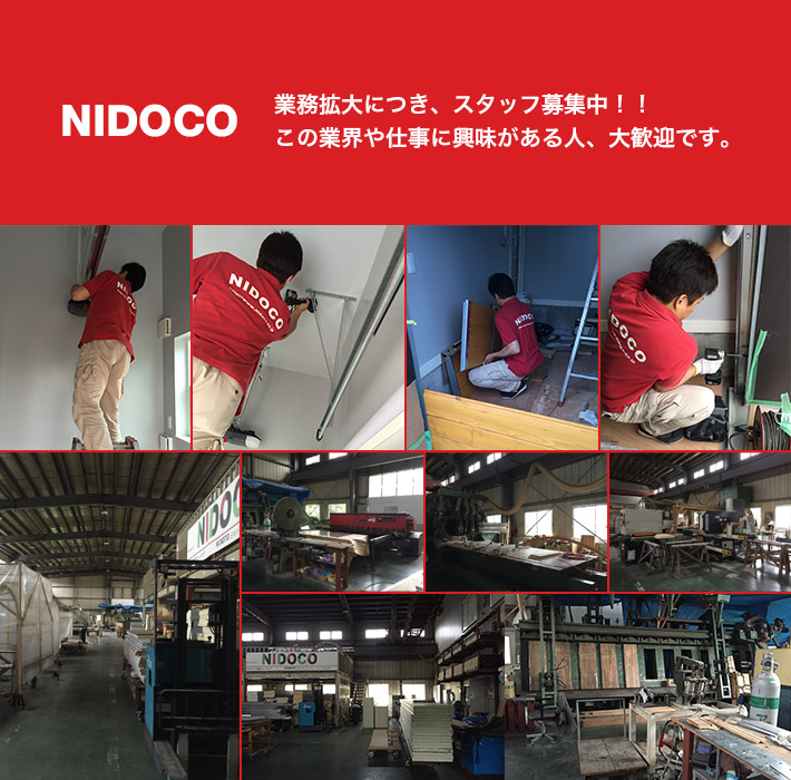 業務拡大につき、スタッフ募集中！！この業界や仕事に興味がある人、大歓迎です。