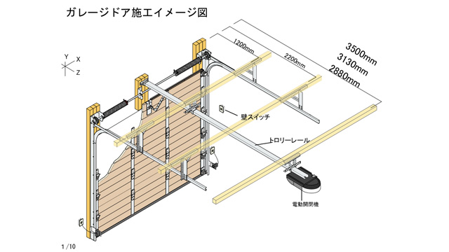 施工前工事資料